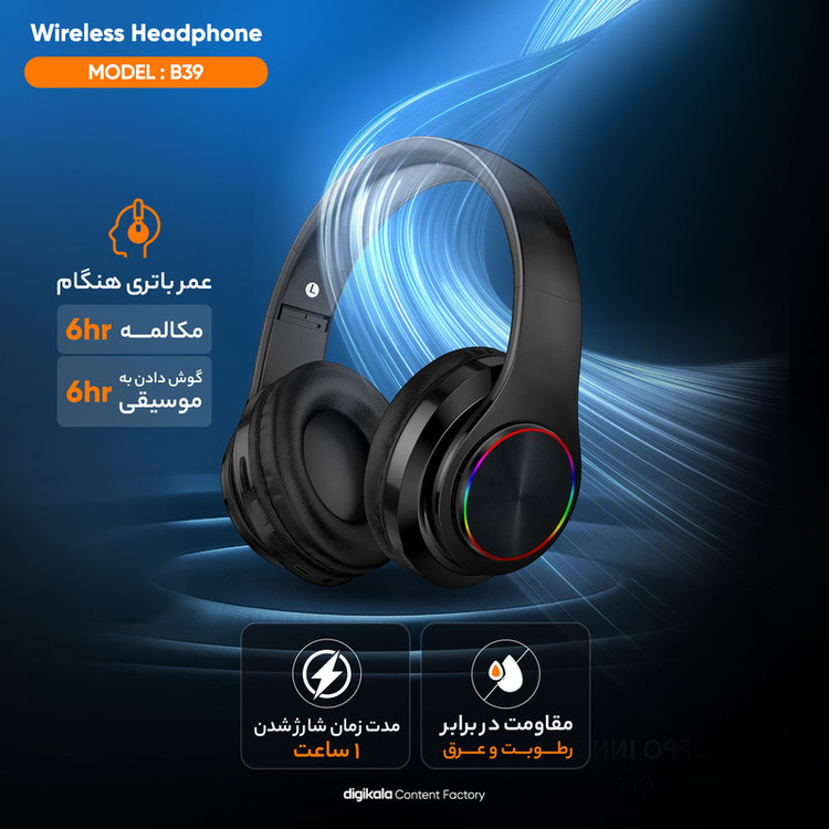 محصول نمونه تستی هدفون بلوتوثی روگوشی مدل B39 با قابلیت نویز کنسلینگ فعال، پشتیبانی از کارت حافظه، باتری 6 ساعته و مقاومت در برابر رطوبت و عرق